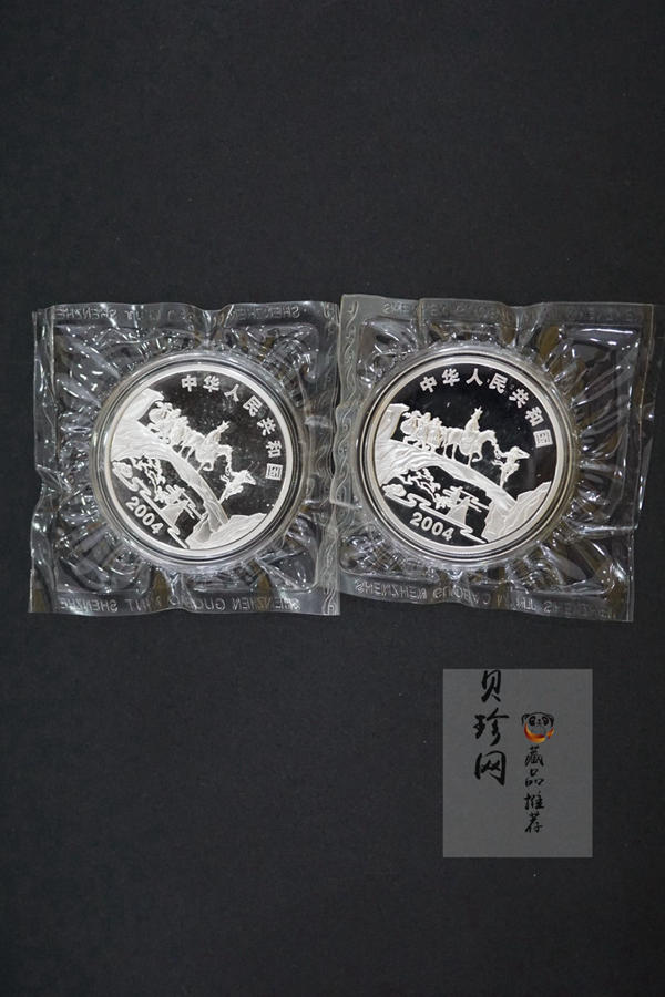 【049080】2004年中国古典文学名著西游记2组1盎司彩银币两枚一套
