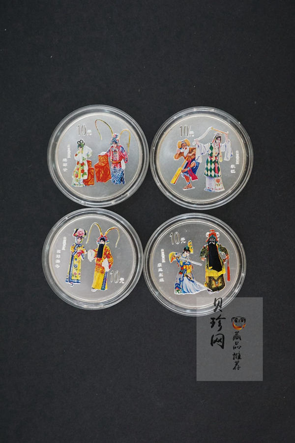 【009080】2000年中国京剧艺术第二组彩色银币四枚一套