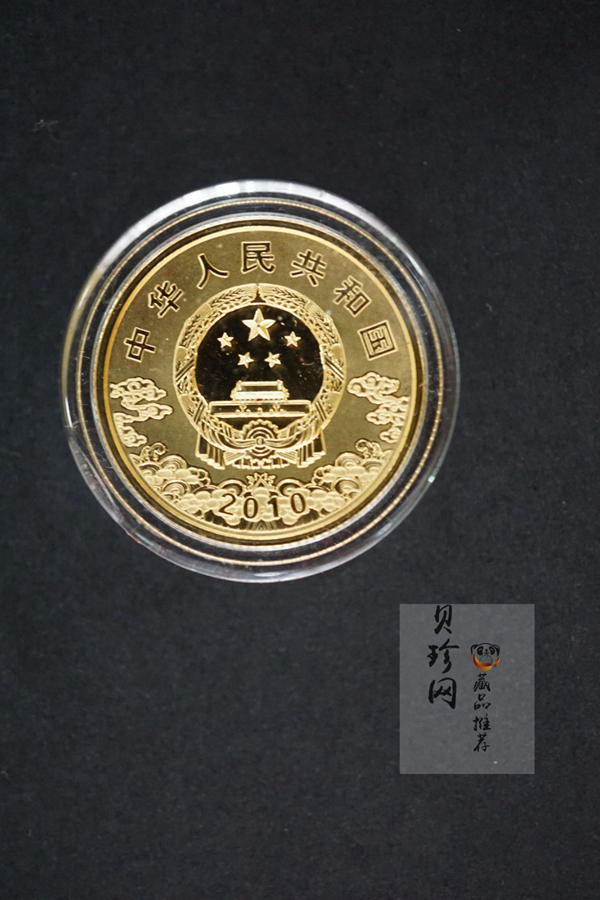 【109100】2010年中国京剧脸谱第（1）组精制彩金银币3枚一套