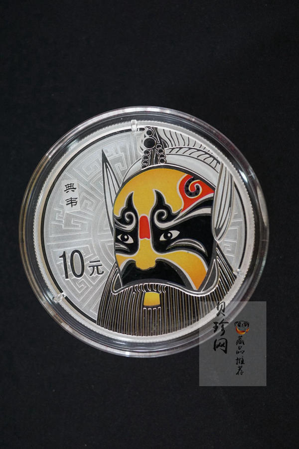 【109100】2010年中国京剧脸谱第（1）组精制彩金银币3枚一套