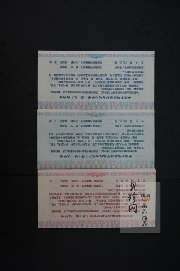 【109100】2010年中国京剧脸谱第（1）组精制彩金银币3枚一套