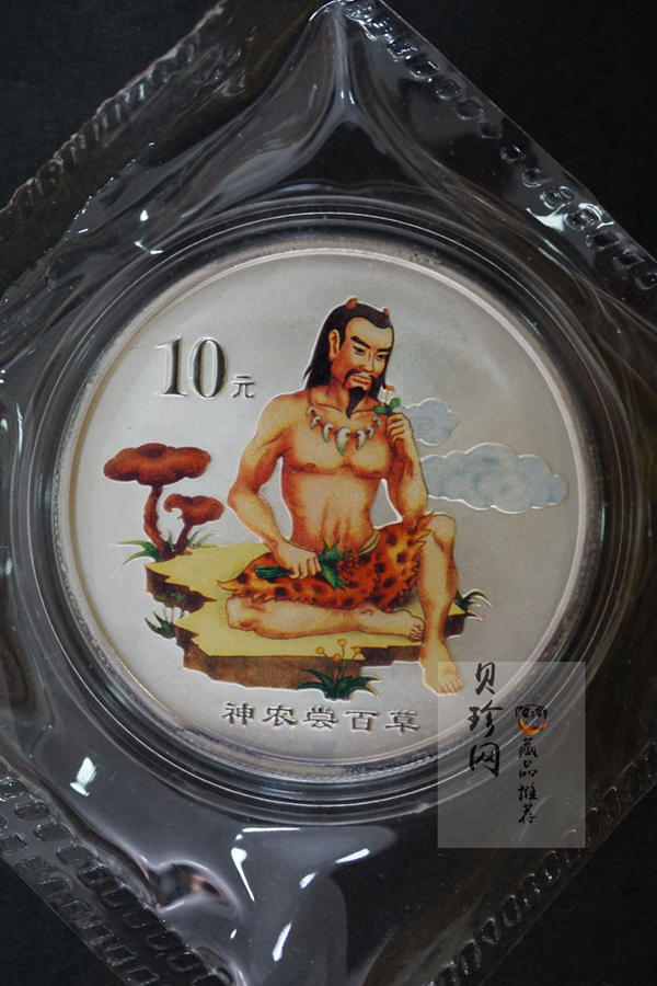 【029070】2002年中国民间神话故事二组1盎司彩银币两枚一套