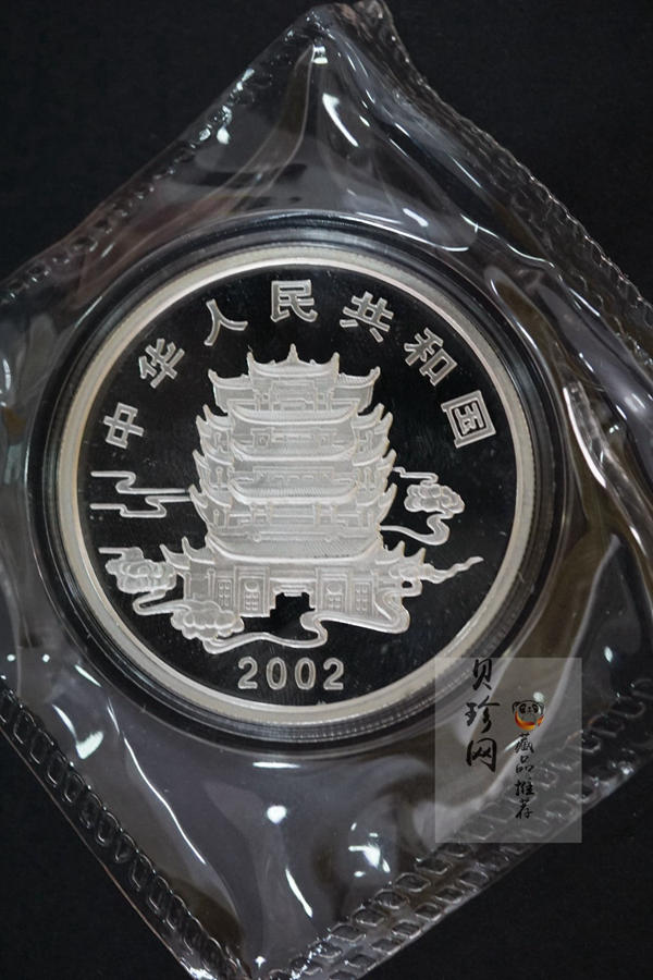 【029070】2002年中国民间神话故事二组1盎司彩银币两枚一套