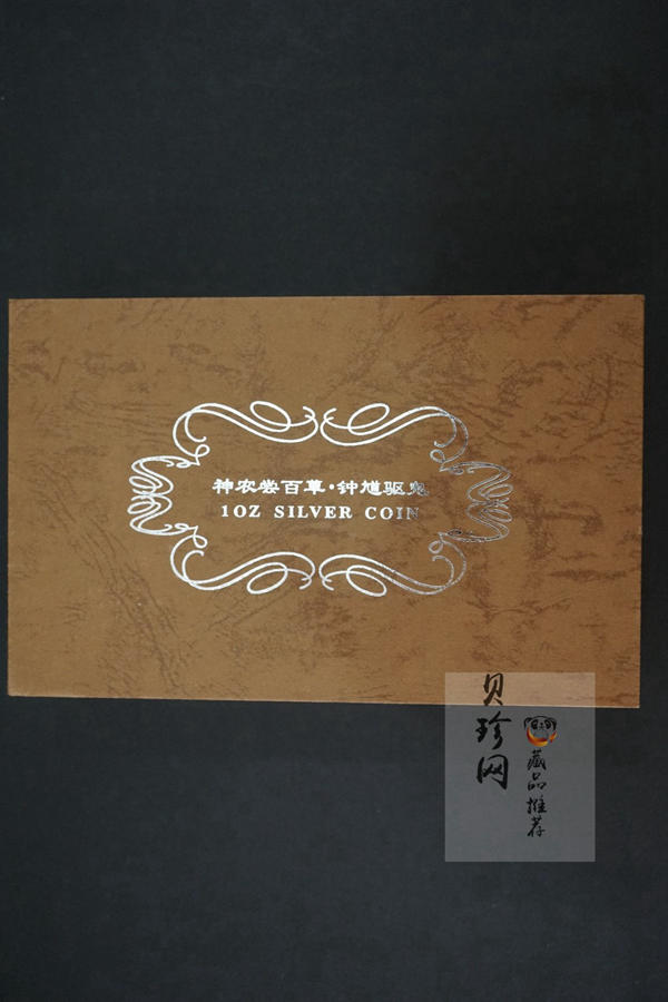 【029070】2002年中国民间神话故事二组1盎司彩银币两枚一套