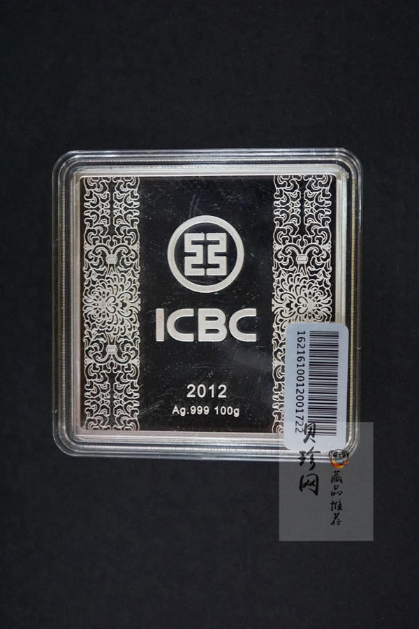 【129150】2012年中国工商银行龙年100克银砖