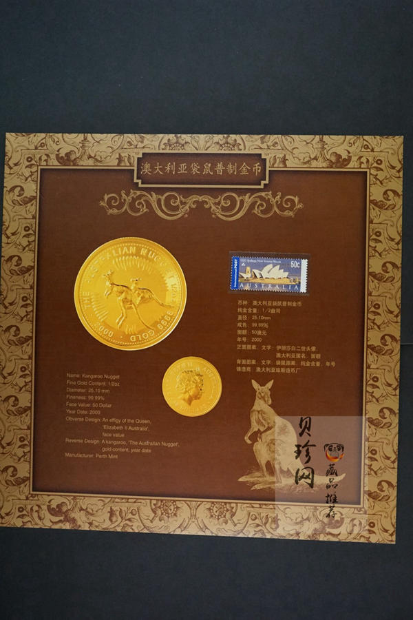 【009120】2000年金币宝典册