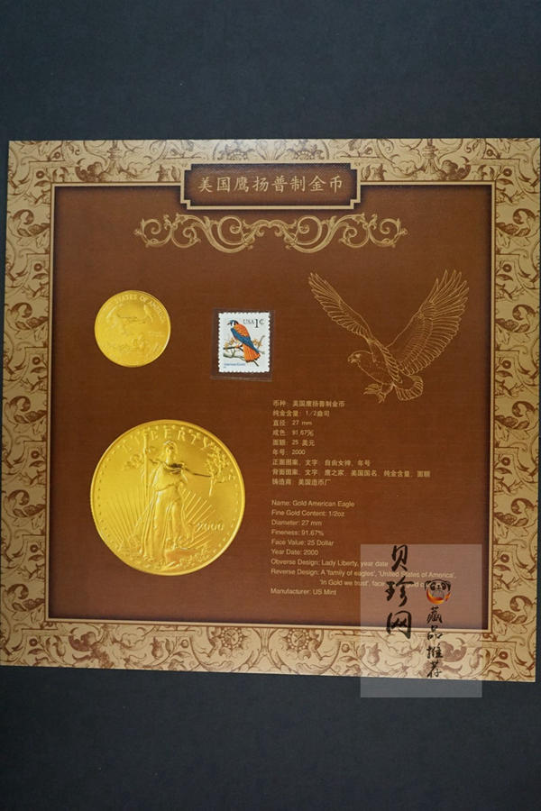 【009120】2000年金币宝典册
