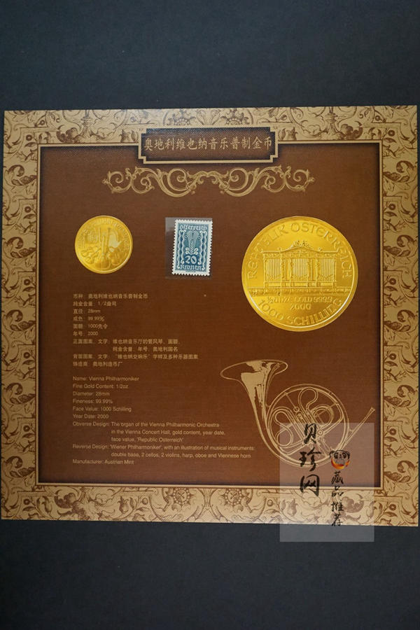【009120】2000年金币宝典册