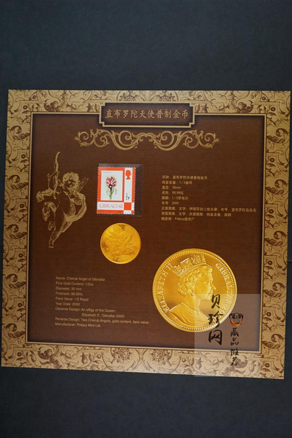 【009120】2000年金币宝典册