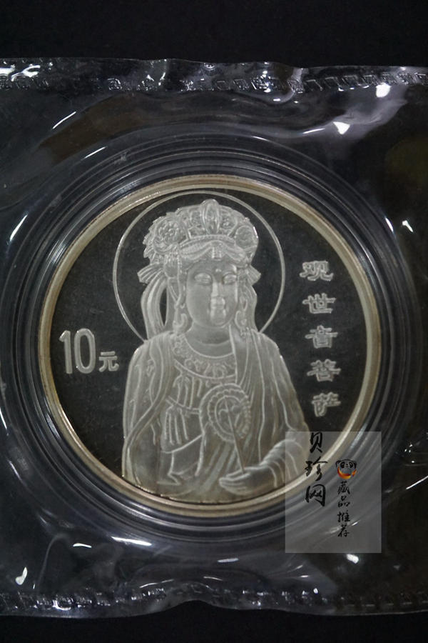 【999150】1999年观世音菩萨1盎司银币两枚一套