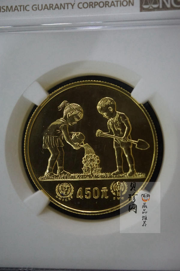 【790202】1979年国际儿童年-儿童浇花1/2盎司精制金币
