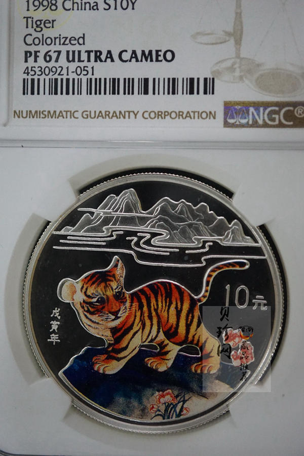 【980210】1998中国戊寅（虎）年银纪念币-小老虎1盎司圆形彩色精制银币