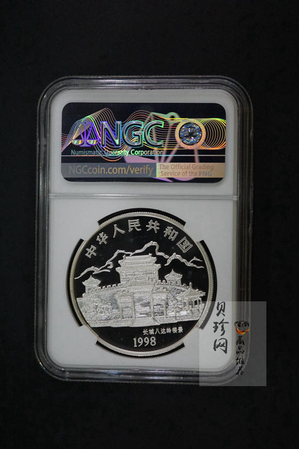 【980210】1998中国戊寅（虎）年银纪念币-小老虎1盎司圆形彩色精制银币