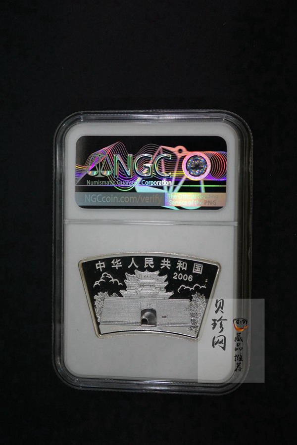 【060211】2006年丙戌狗年生肖1盎司扇形普制银币