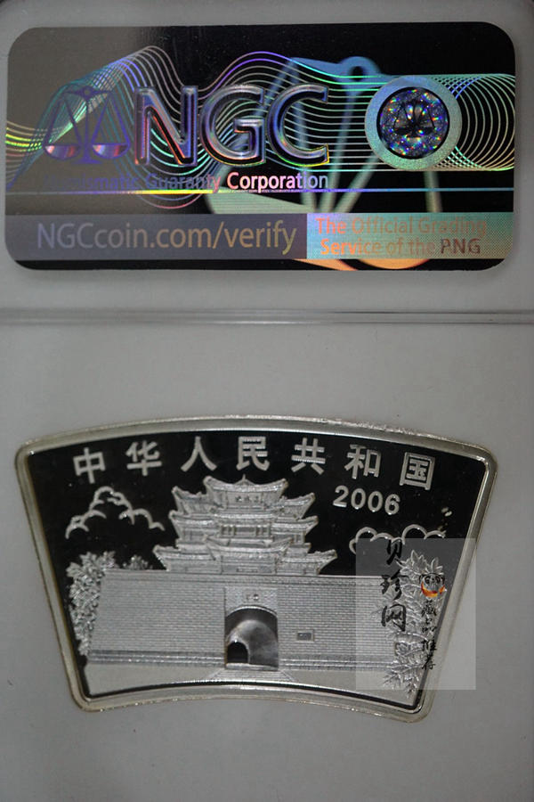 【060211】2006年丙戌狗年生肖1盎司扇形普制银币