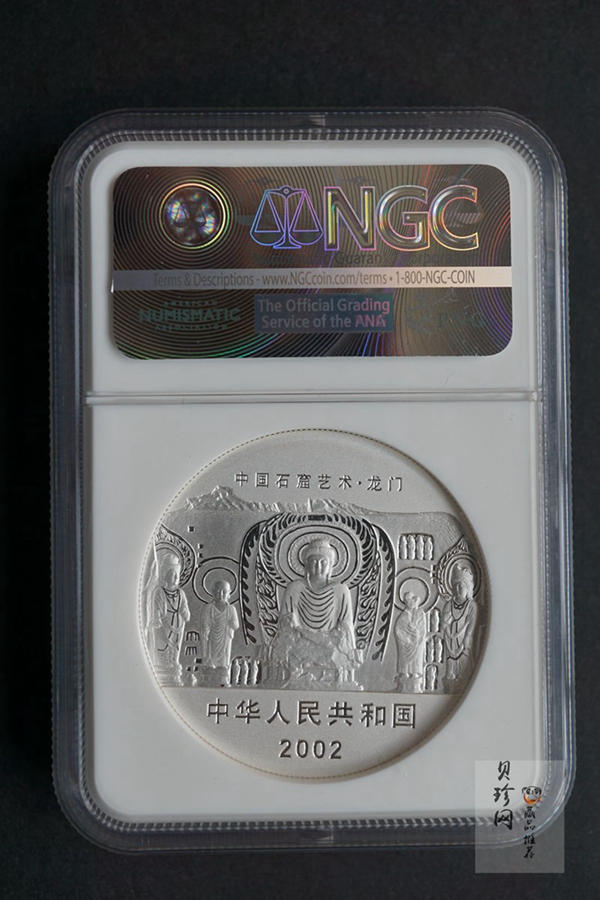 【020505】2002年中国石窟艺术（龙门）金银纪念币-佛像图2盎司精制银币