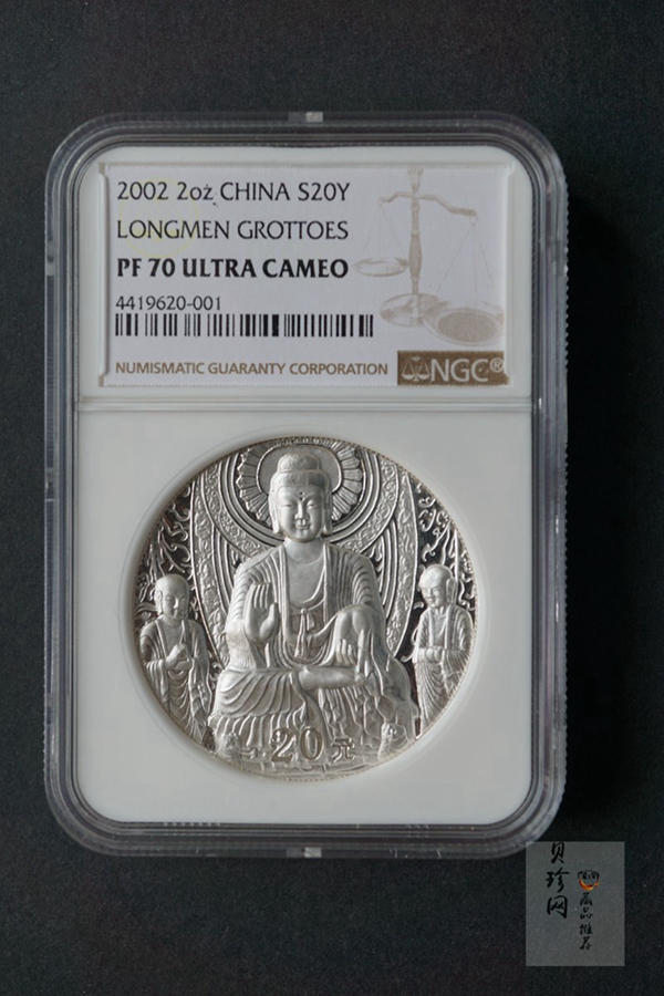 【020505】2002年中国石窟艺术（龙门）金银纪念币-佛像图2盎司精制银币