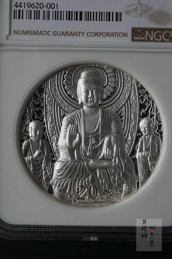 【020505】2002年中国石窟艺术（龙门）金银纪念币-佛像图2盎司精制银币