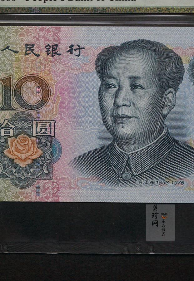 【059160】2005年拾圆大象号000000PMG64EPQ