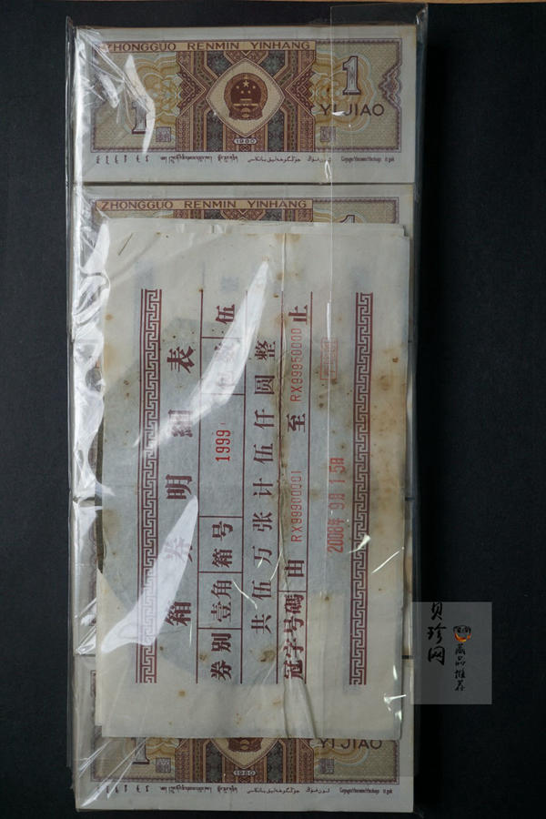 【809070】1980年壹角箱拆豹子号（含狮子号）