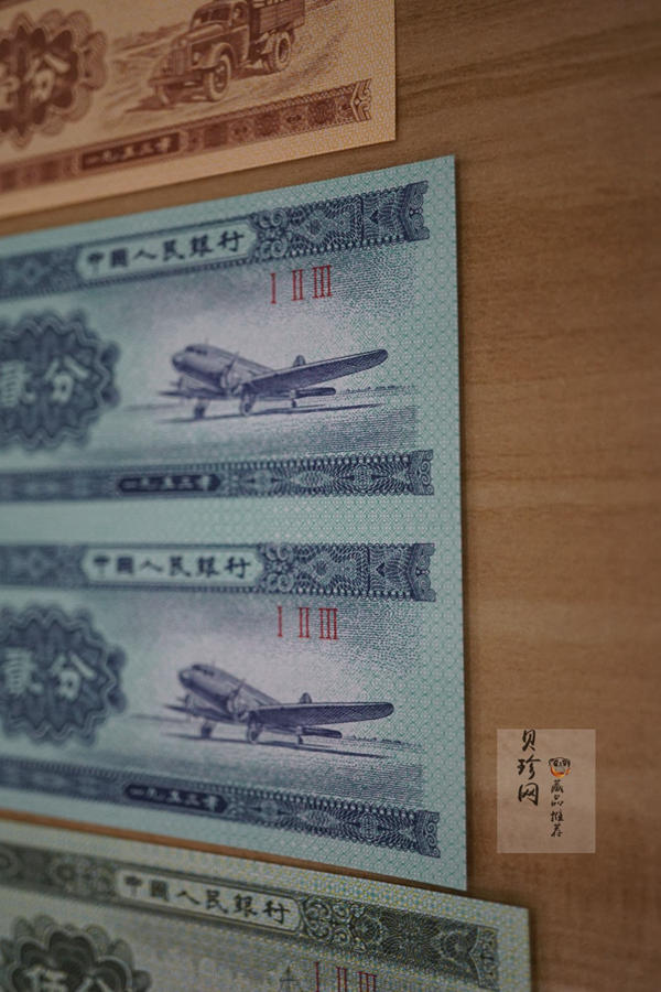 【539050】1953年分币四连体