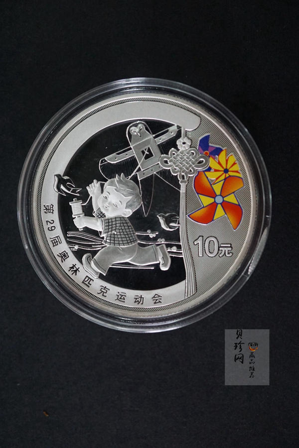 【089270】2008年第29届奥林匹克运动会第（1）组彩银币4枚一套