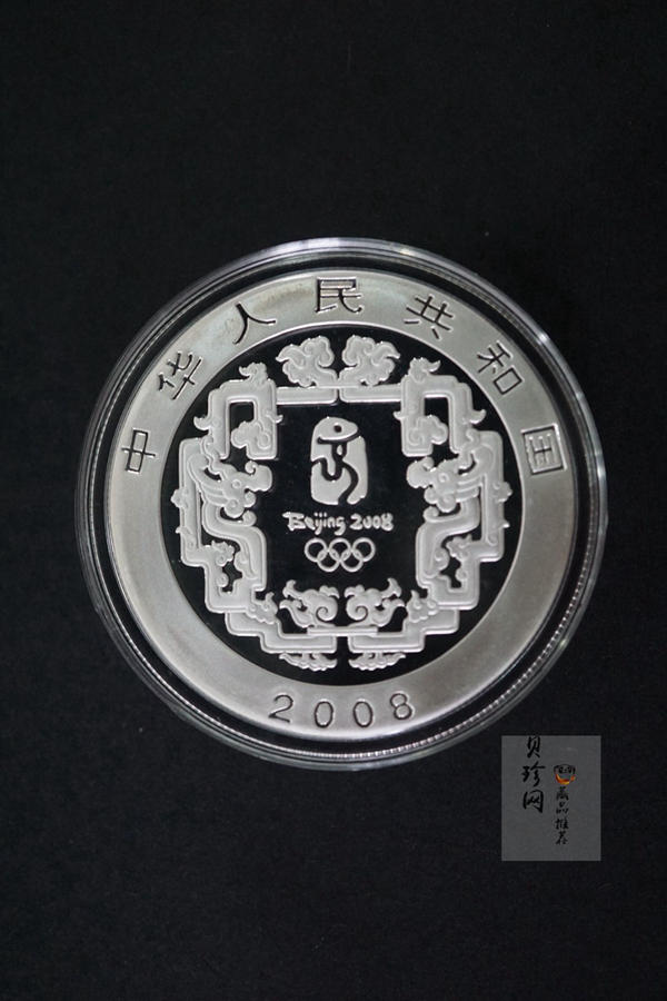 【089270】2008年第29届奥林匹克运动会第（1）组彩银币4枚一套