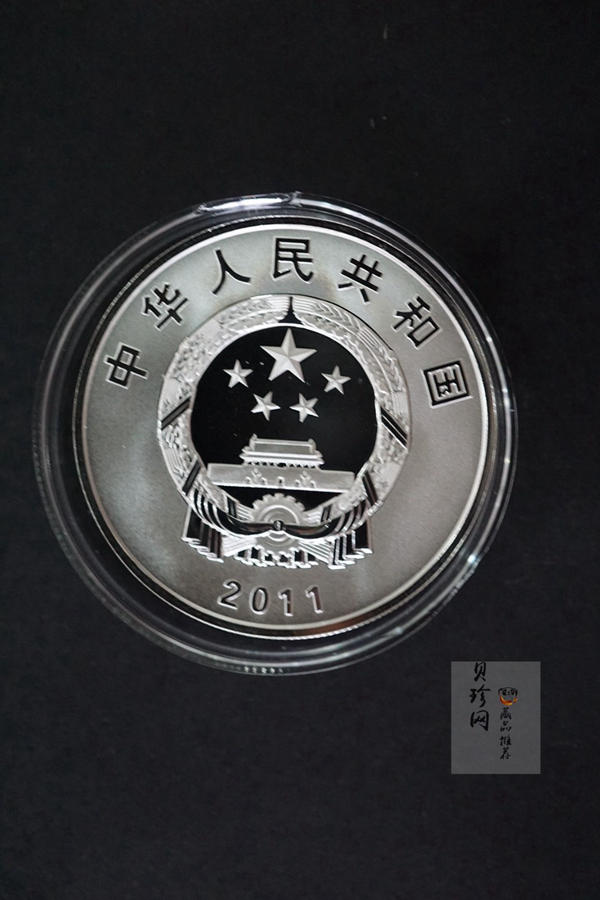 【111102】2011年辛亥革命100周年1盎司精制银币