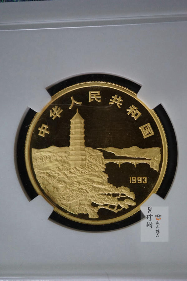【930902】1993年毛泽东诞辰-毛泽东头像100周年1/2盎司精制金币