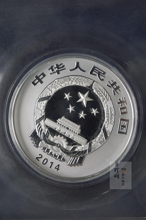 【141004】2014年中国青铜器第（3）组-亚方罍5盎司精制银币