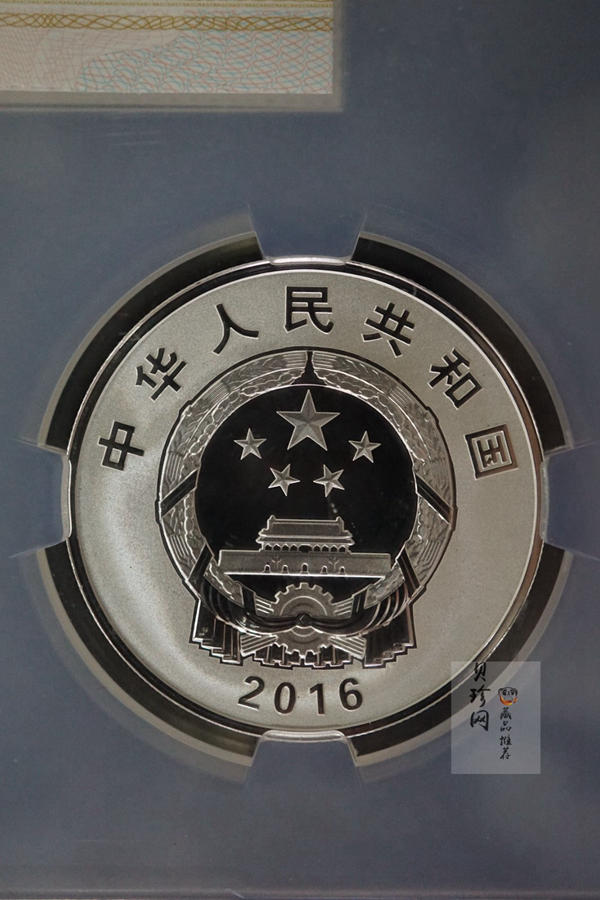 【169080】2016年中国工农红军长征胜利80周年精制金银币2枚一套