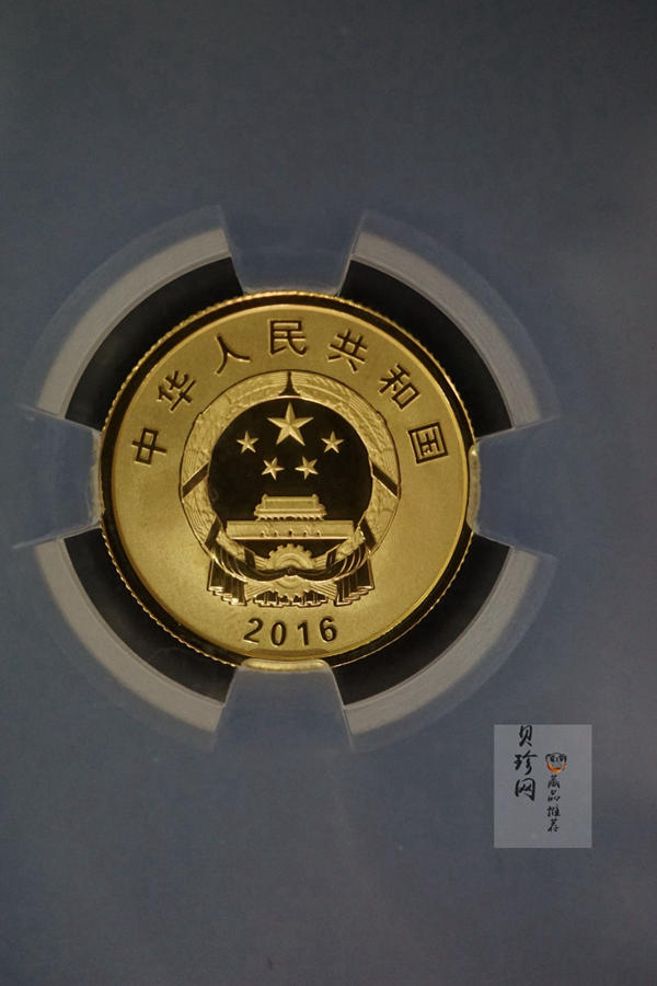 【169080】2016年中国工农红军长征胜利80周年精制金银币2枚一套