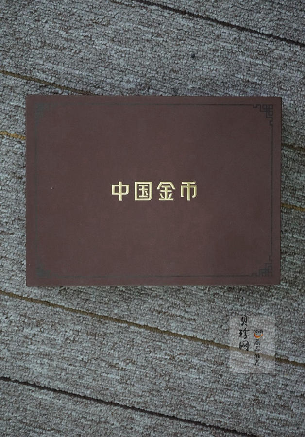 【169080】2016年中国工农红军长征胜利80周年精制金银币2枚一套