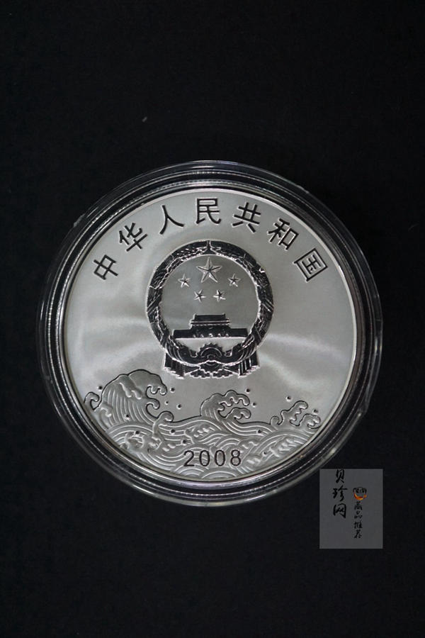 【089110】2008年改革开放30周年金银币2枚一套