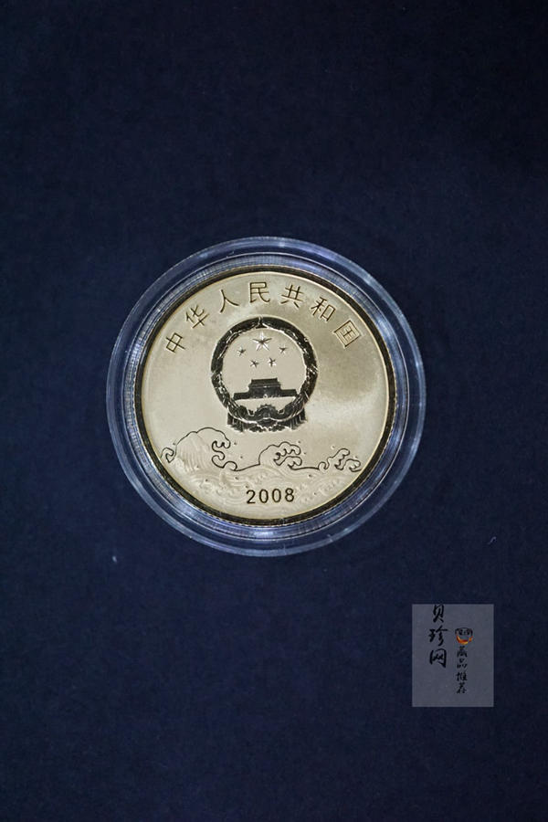 【089110】2008年改革开放30周年金银币2枚一套