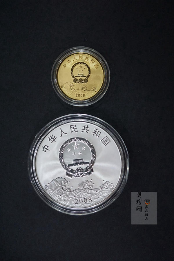 【089110】2008年改革开放30周年金银币2枚一套
