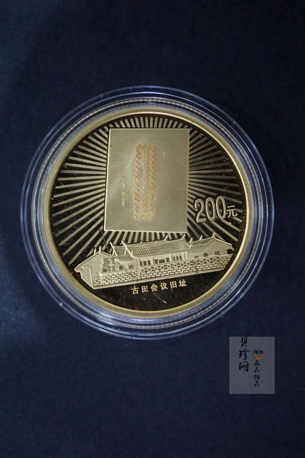 【079150】2007年中国人民解放军建军80周年纪念金银币两枚一套