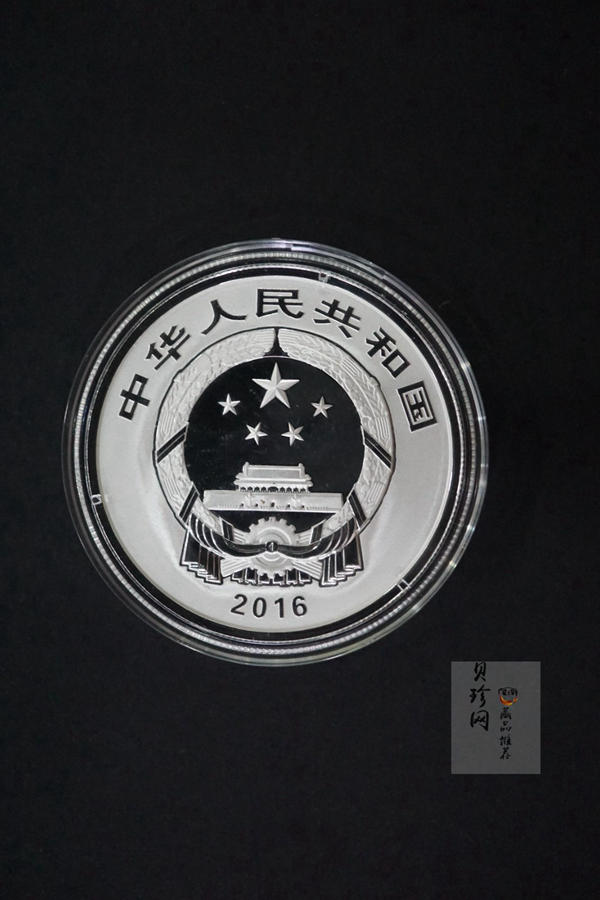 【169090】2016年宁波钱业会馆设立90周年精制金银币2枚一套