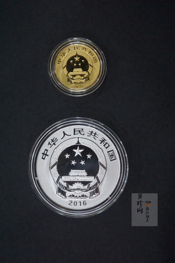 【169090】2016年宁波钱业会馆设立90周年精制金银币2枚一套