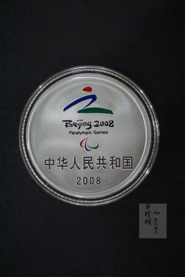 【080301】2008年北京残奥会1盎司精制银币
