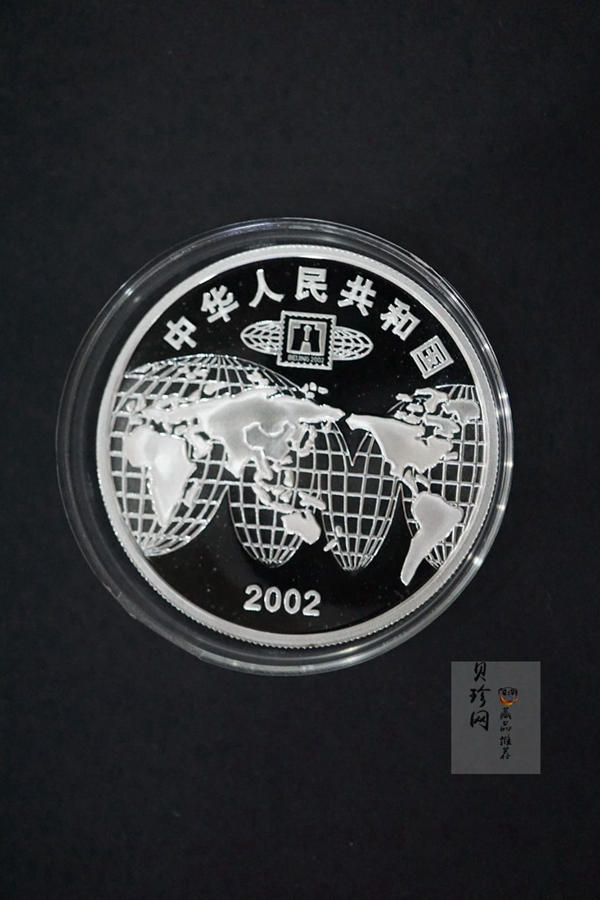 【021001】2002北京国际邮票钱币博览会纪念银币1盎司普制银币