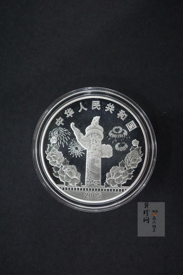 【059140】2005年中国电影诞生100周年纪念金银币两枚一套