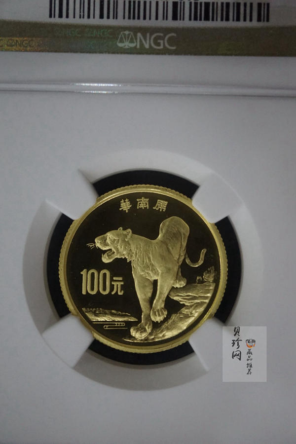 【890601】1989年珍稀动物（第2组）-华南虎8克精制金币