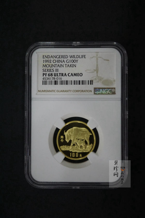 【920999】1992年珍稀动物金银纪念币（第3组）羚牛8克圆形金质纪念币