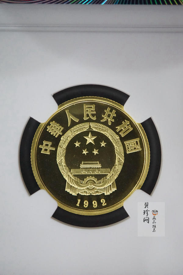 【920999】1992年珍稀动物金银纪念币（第3组）羚牛8克圆形金质纪念币