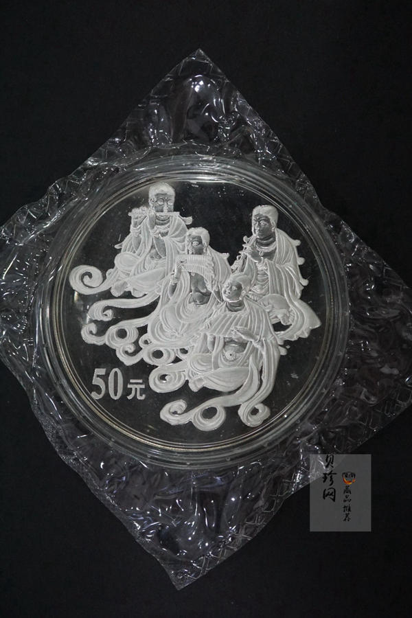 【010404】2001年中国石窟艺术（敦煌）金银纪念币-唐代奏乐图5盎司高浮雕精制银币