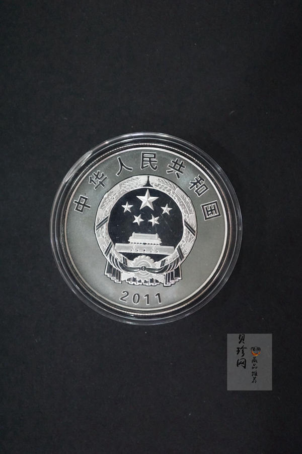【119120】2011年辛亥革命100周年金银币2枚一套