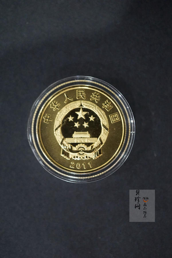 【119120】2011年辛亥革命100周年金银币2枚一套