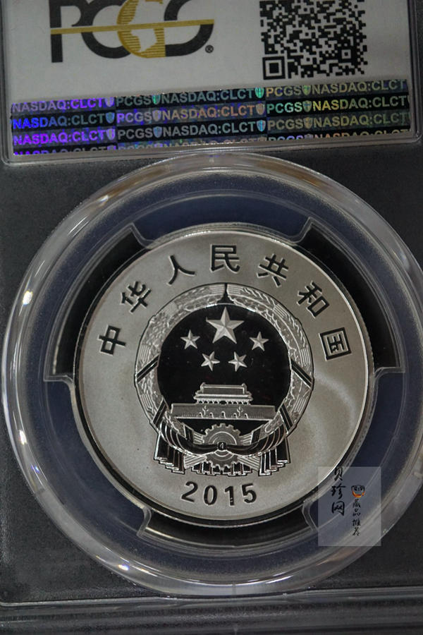 【159873】2015年长春电影制片厂成立70周年单枚纪念银币