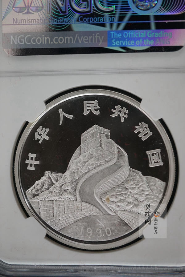 【900806】1990版龙凤金银纪念币1盎司精制银币